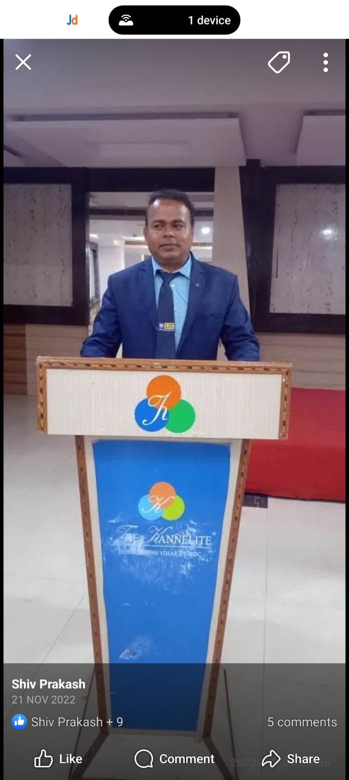 Shiv Prakash